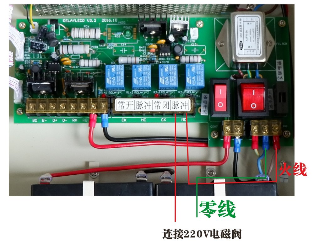 邁思通氣體探測器連接電磁閥